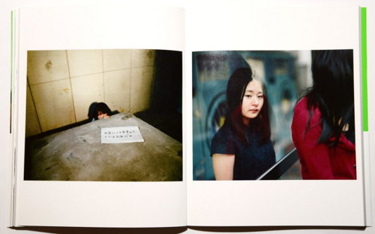 インベカヲリ★ 『理想の猫じゃない』