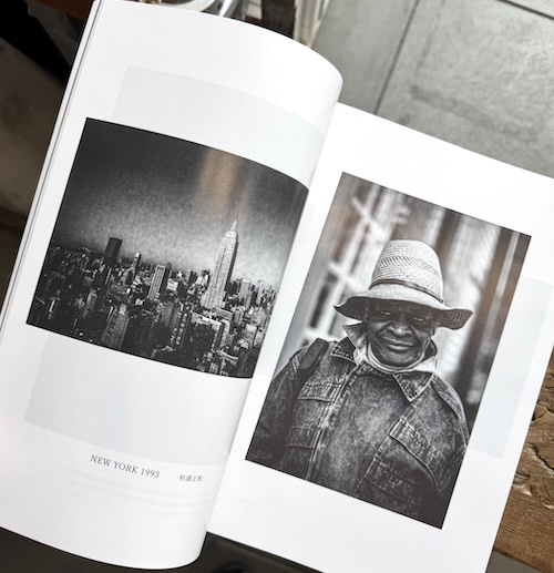 写真誌「陰と陽 Vol.11」