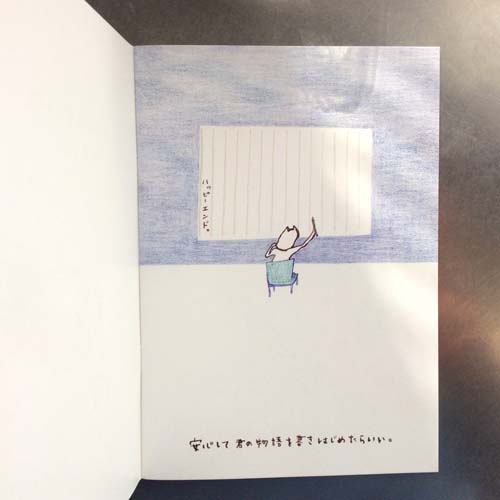 今日は自習にします,工藤あゆみ