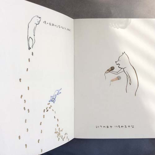 今日は自習にします,工藤あゆみ