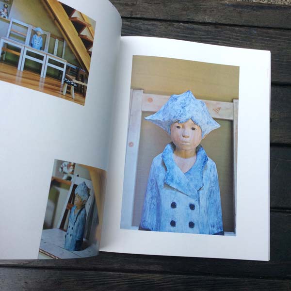 作品達の家で けもののすみか