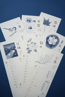 二十四節気暦 2026,shunshun