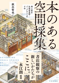 451ブックス - 古書と洋書とZINEリトルプレス-(古本買取しています)