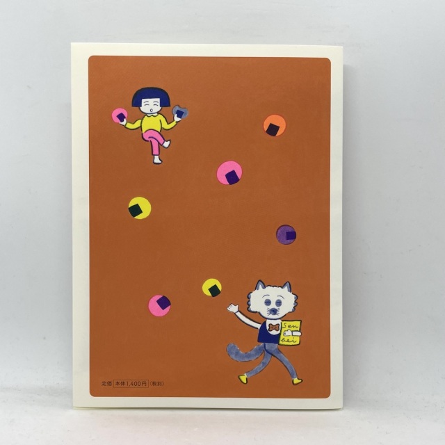 おしえてチグラーシャ,ひろせべに