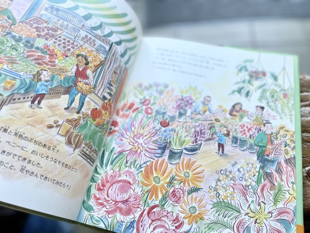 なかよしの犬はどこ？