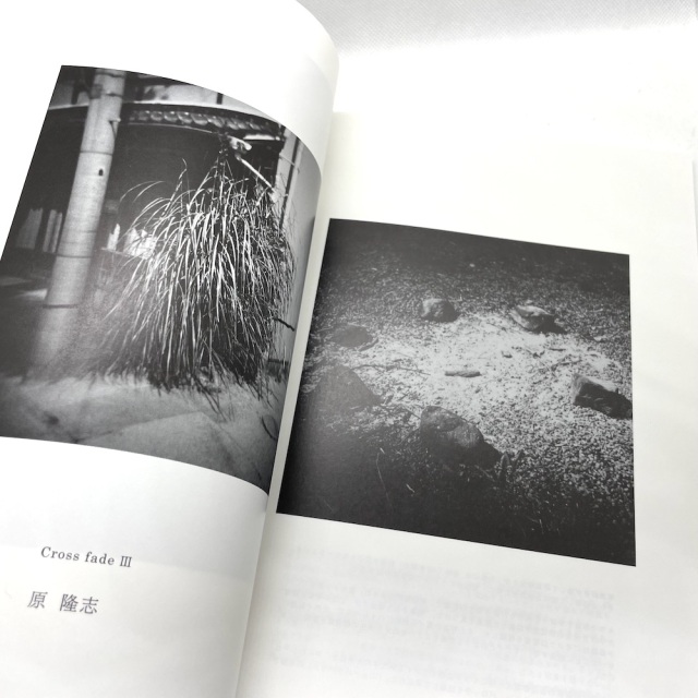 写真誌「陰と陽 Vol.7」