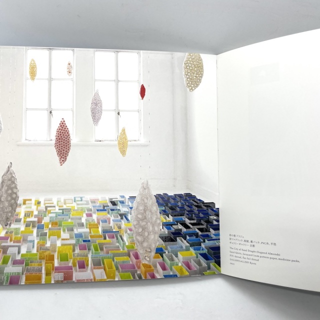 野田凉美作品集 HINTS FOR ART,青幻社