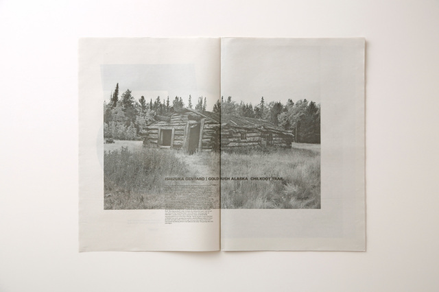 SLANT 　タブロイド誌　「5」