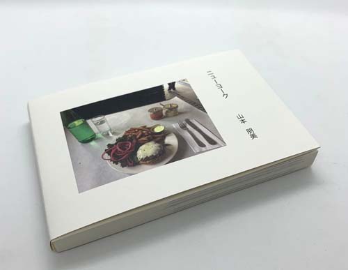 moon star & sun ,山本朋美,NY 旅日記