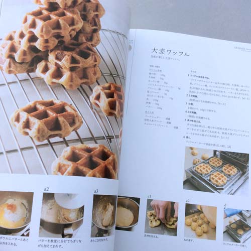 シェフに学ぶスーパーフード大麦の調理法