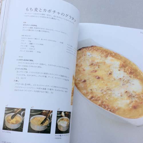 シェフに学ぶスーパーフード大麦の調理法