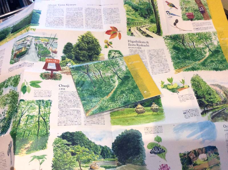 murren vol.21,ミューレン21