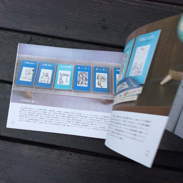 murren vol.22,岩波少年文庫