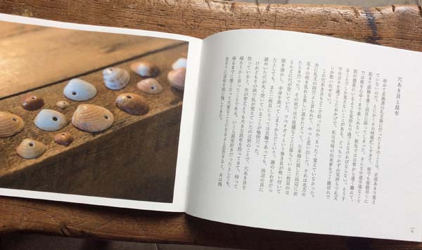 murren vol.23,ミューレン,若菜晃子