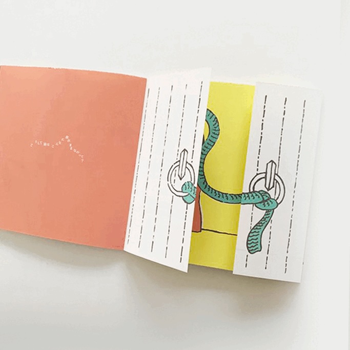 猫の悪口　井上奈奈著 (KISSA BOOKS)