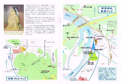 おかやま街歩きノオト　16号