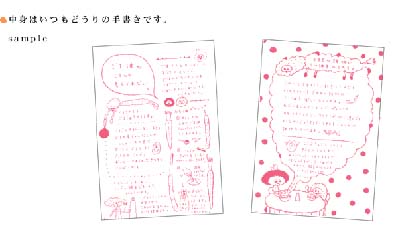 ひまつぶしブックレーズン　vol.8
