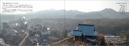 「ニッポン風景遺産」写真集　REMINDERS（リマインダーズ）