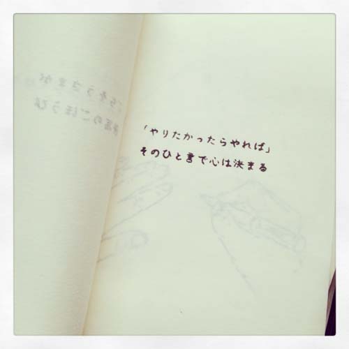 畑尾和美　その　ひとつ　から