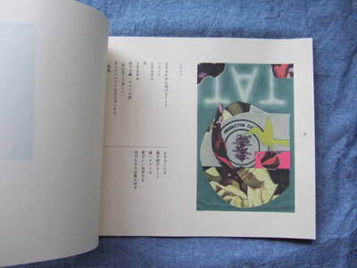 手のひら動物園