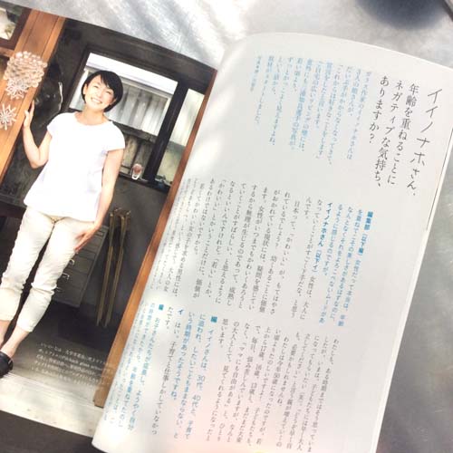 UCAUCA 2 女子後の生き方