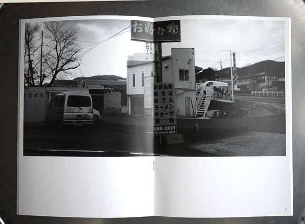 山口聡一郎写真集『front window』