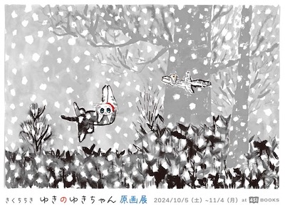 絵画。原画【シンプルスタイルの部屋と猫の暮らし】02 てひどい